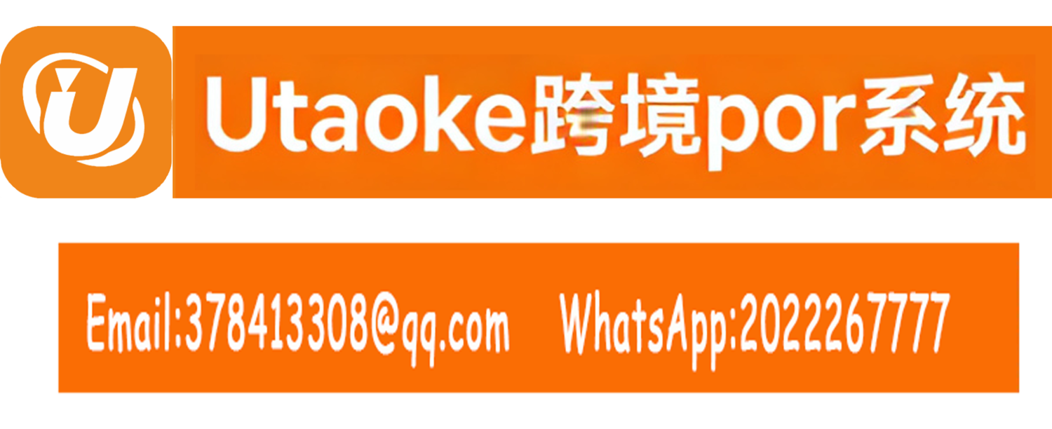 Utaoke跨境pro系统 Utaoke老挝站 promo